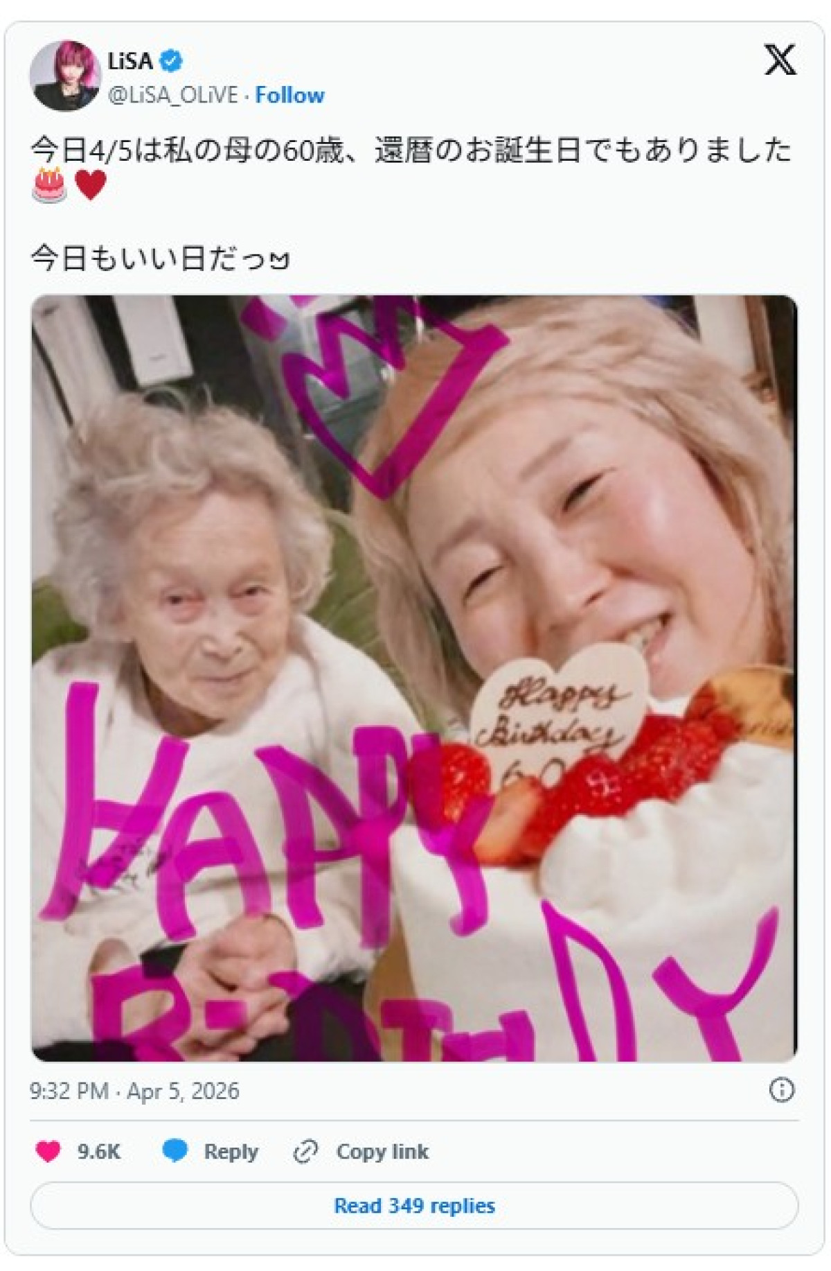 美人芸能人の“母”、顔出しショットをイッキ見　ギャルモデルに人気俳優の妹も【きょうは母の日】