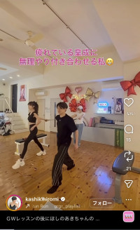 ほしのあき、13歳年下夫・三浦騎手と仲良くトレーニング　※「樫木裕実」Instagram