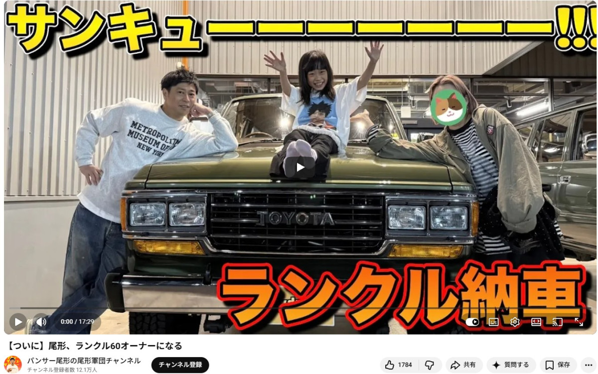 人気芸人のこだわり“愛車”事情5選！　高級車7台持ち、免許ないのに購入、一気に2台買いも!?