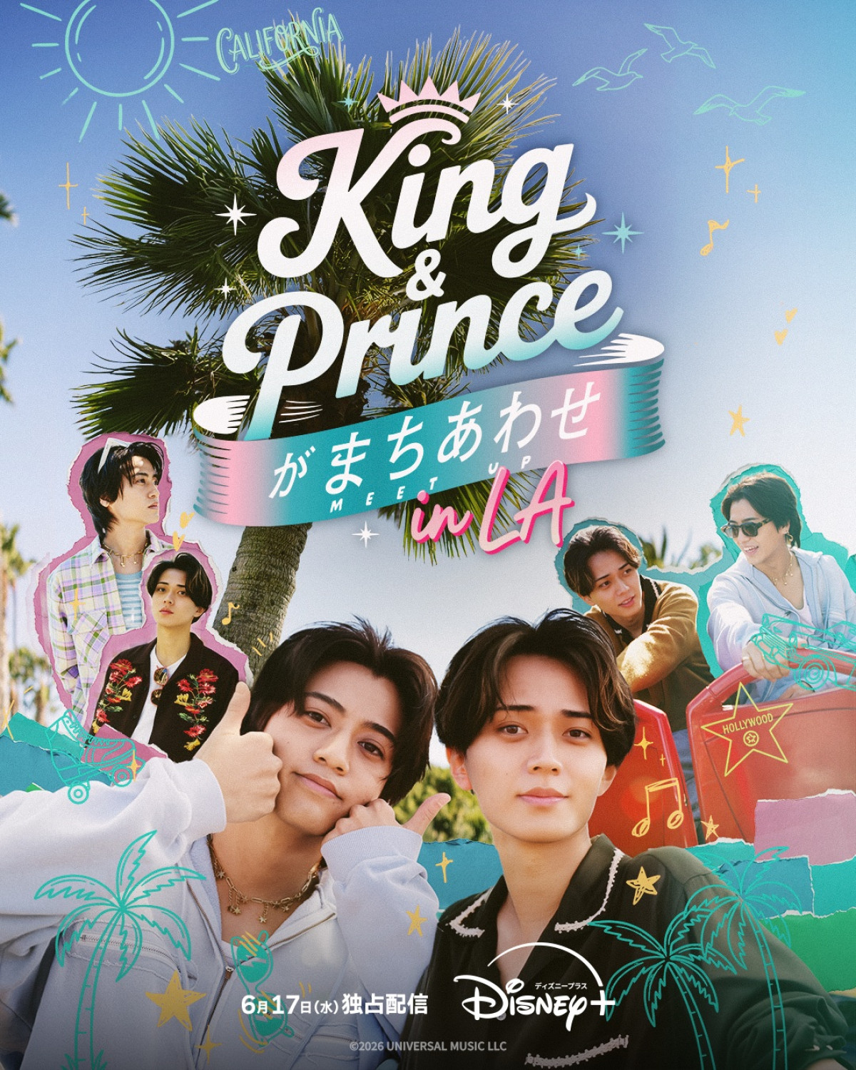 トラベルバラエティ『King & Princeがまちあわせ in LA』メインキービジュアル