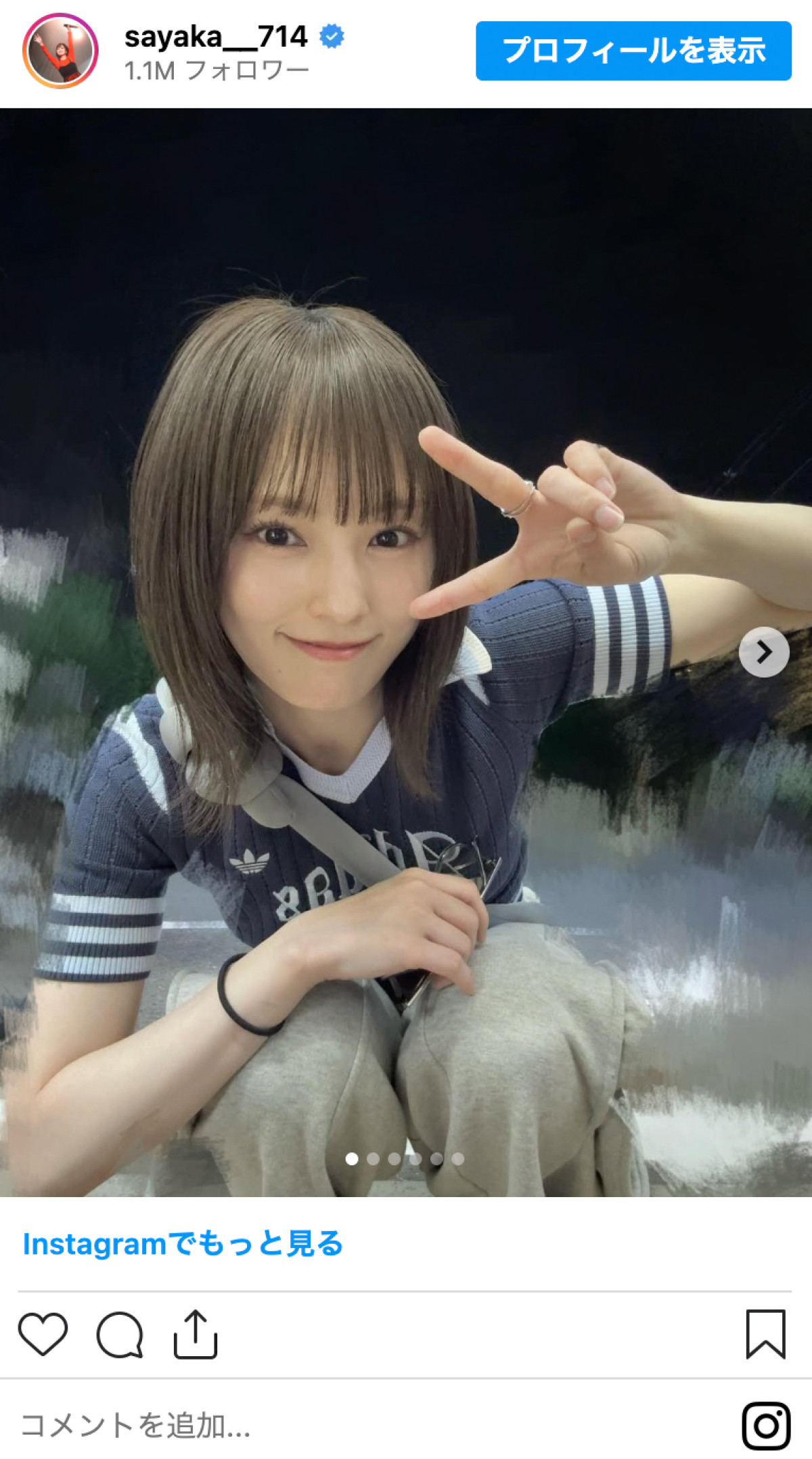 山本彩、透明感バツグンのへそちらコーデに反響「理想のお顔」「ぎゃんかわ！天才！」