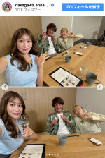 中川安奈、本並健治・丸山桂里奈夫妻と共演　※「中川安奈」Instagram