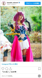 日テレ・河出アナが『フリーレン』のアウラにコスプレ　※「河出奈都美」インスタグラム