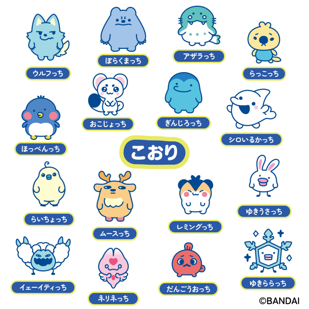 20260521 Tamagotchi Paradise