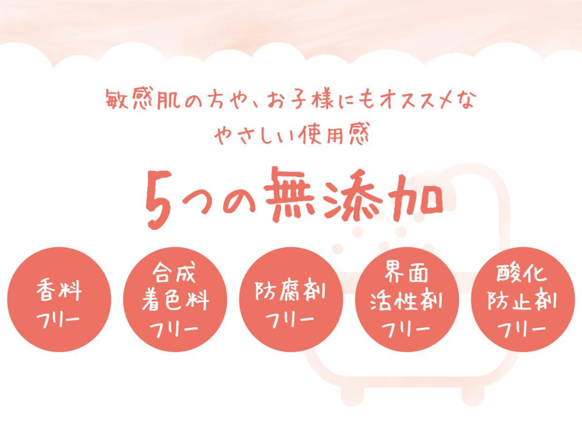 260525「無添加バスボール ベイマックス」
