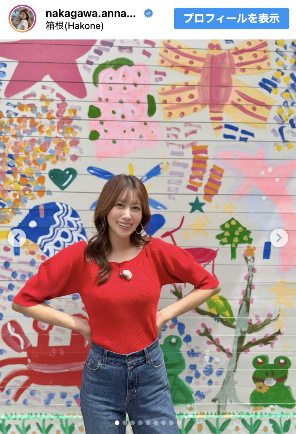 「スタイル最高」「脚長美人」元NHKアナ・中川安奈、カジュアルなジーンズコーデに反響