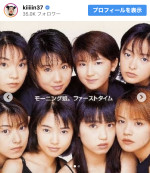 （後列左から）酒井藍、金原早苗、川越星（前列左から）五十嵐サキ、島田珠代、山田花子　※「金原早苗」Instagram
