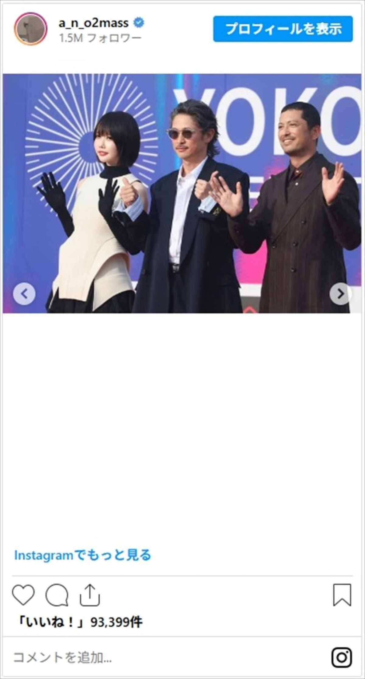 あのちゃん、超ミニスカでレッドカーペットに登場「人間離れした完璧なスタイル」