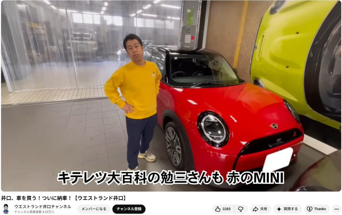 人気芸人のこだわり“愛車”事情5選！　高級車7台持ち、免許ないのに購入、一気に2台買いも!?