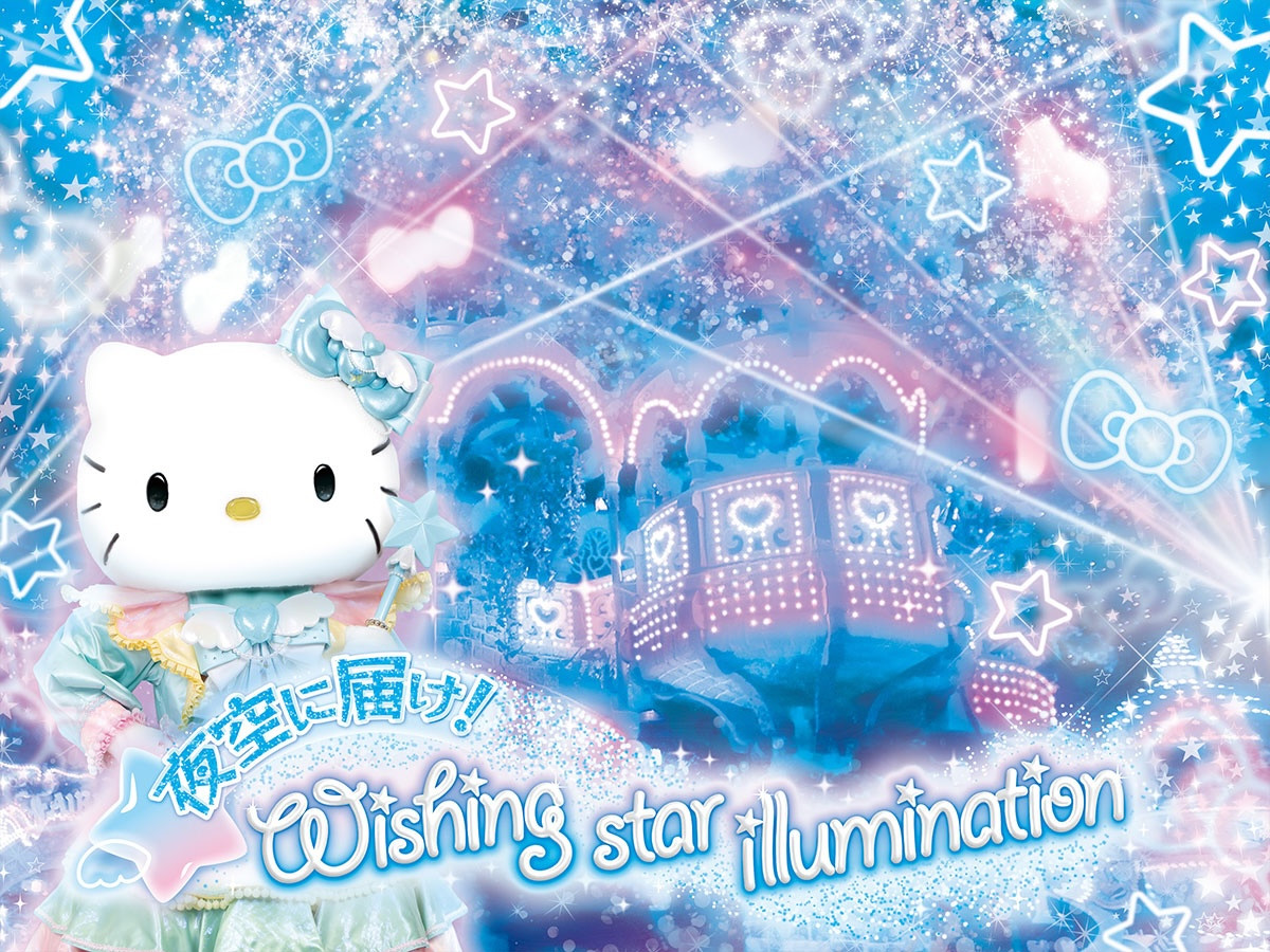2026.5.21「ピューロウィッシュマツリ」
