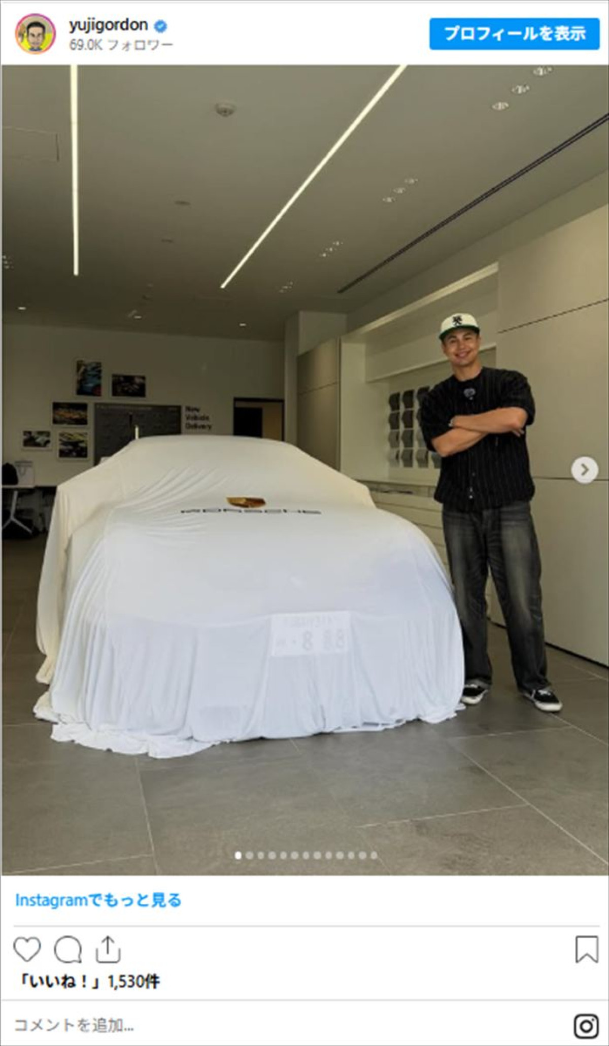 ユージ、3000万円外車の納車を報告　自慢の愛車にファン「むちゃくちゃかっこいい」