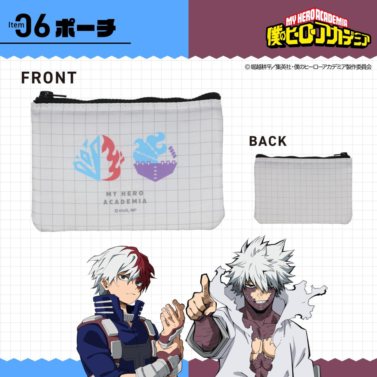 260501「僕のヒーローアカデミア 防災リュックセット」