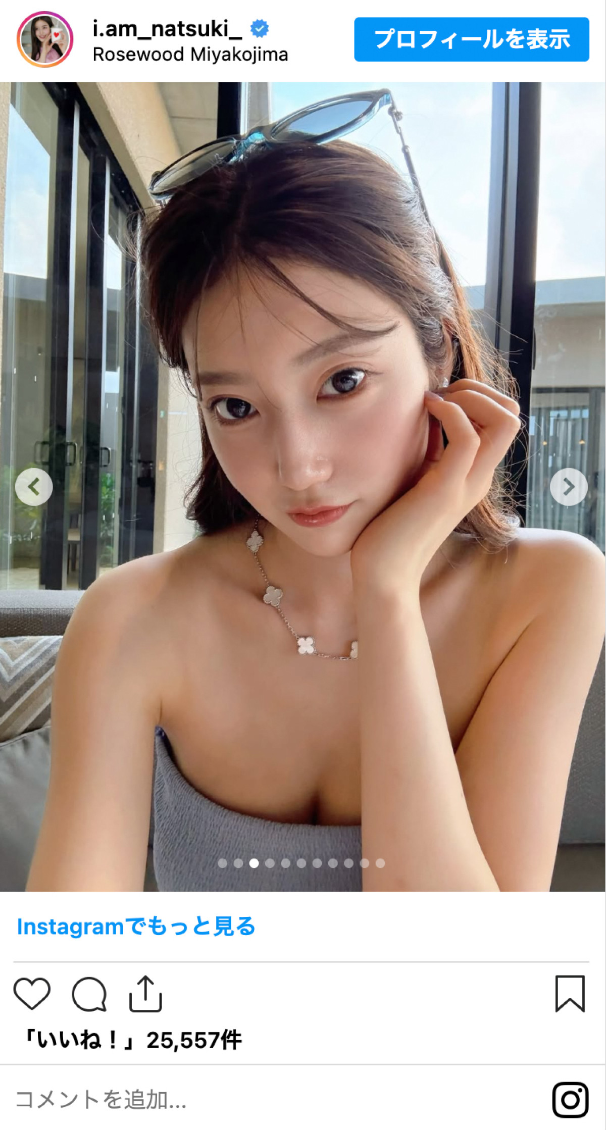 “令和の峰不二子”阿部なつき、宮古島オフショが美しすぎる「人魚姫に見えた」