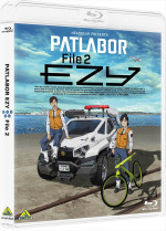 『機動警察パトレイバー EZY File 2』ブルーレイ（数量限定生産）ジャケット