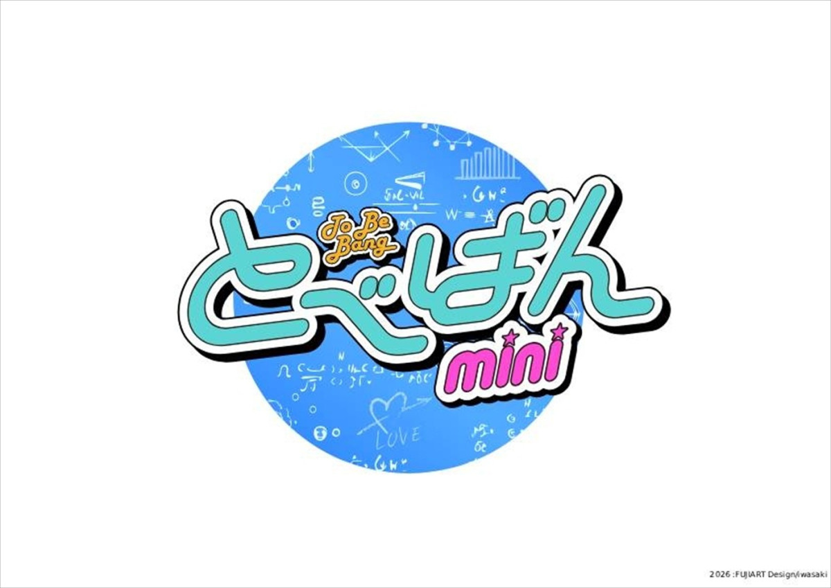 TOBE若手CLASS SEVENら出演『be NEXT〜Summer Live 2026〜』開催決定　TRAINEE公演はIMP.佐藤新がプロデュース