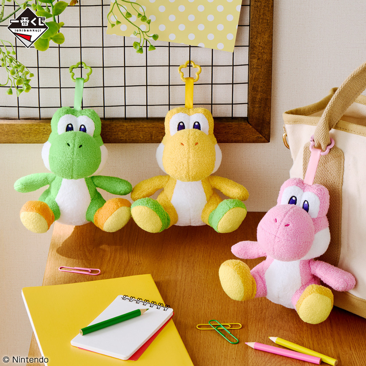 20260515 一番くじ スーパーマリオ with YOSHI