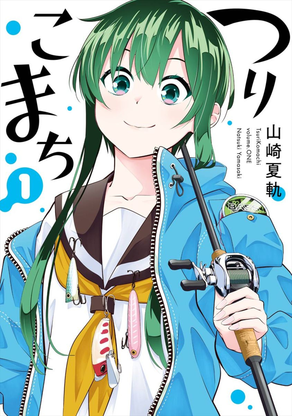 青春×釣り×仲間のガールズフィッシング漫画『つりこまち』実写映画化決定
