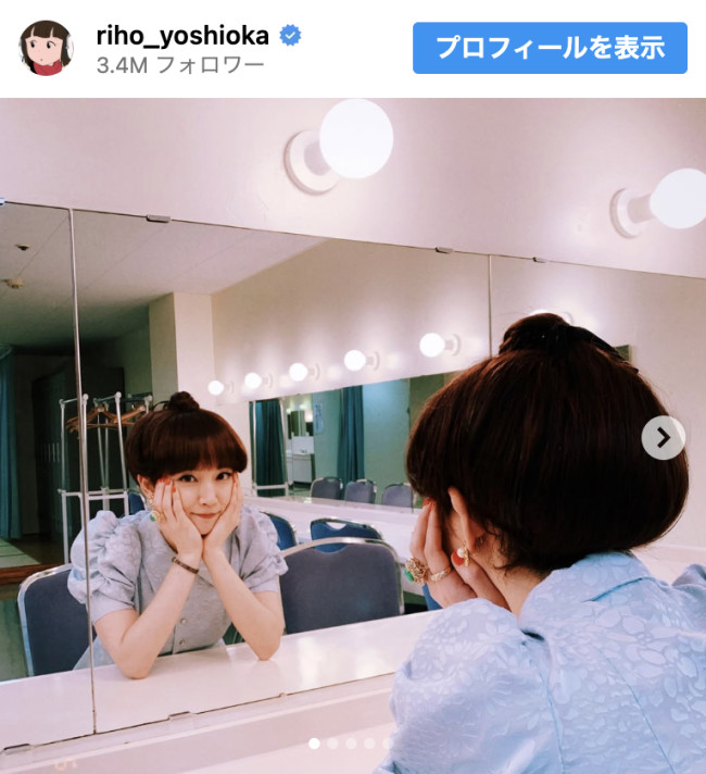 吉岡里帆、かわいすぎる“玉ねぎヘア”披露　※「吉岡里帆」Instagram
