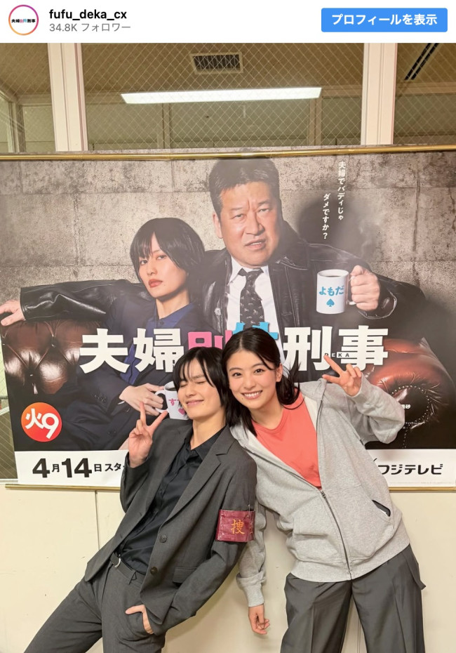 橋本愛（左）と出口夏希（右）　※『夫婦別姓刑事』インスタグラム
