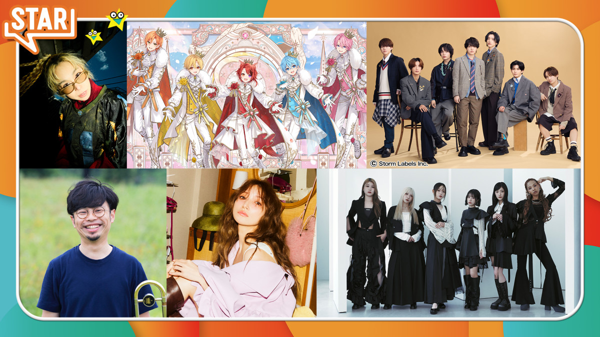 6月4日放送の『ＳＴＡＲ』出演者