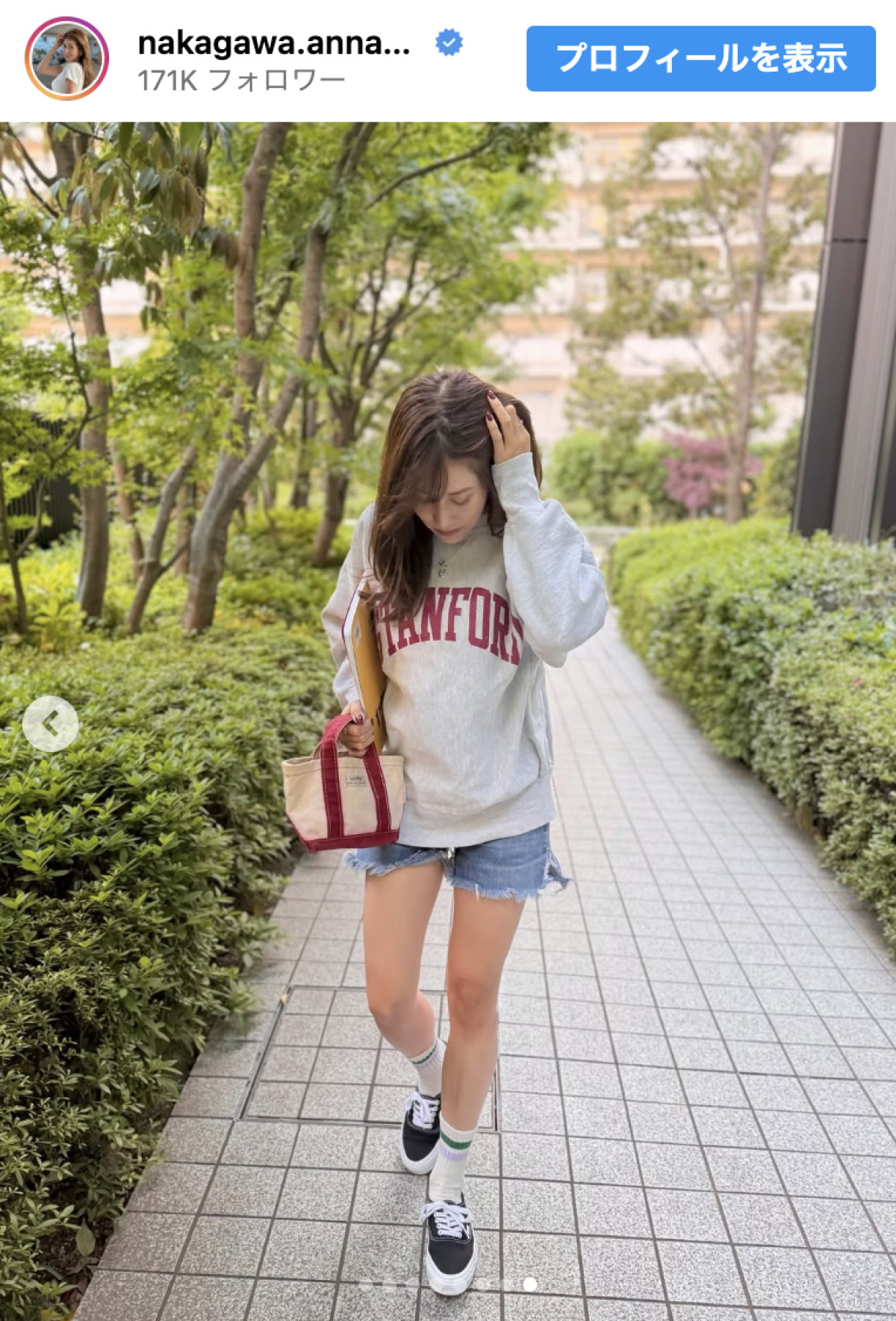 元NHK女子アナ・中川安奈、美脚際立つショーパン姿が話題「女子大生みたい」「めっちゃ可愛い」