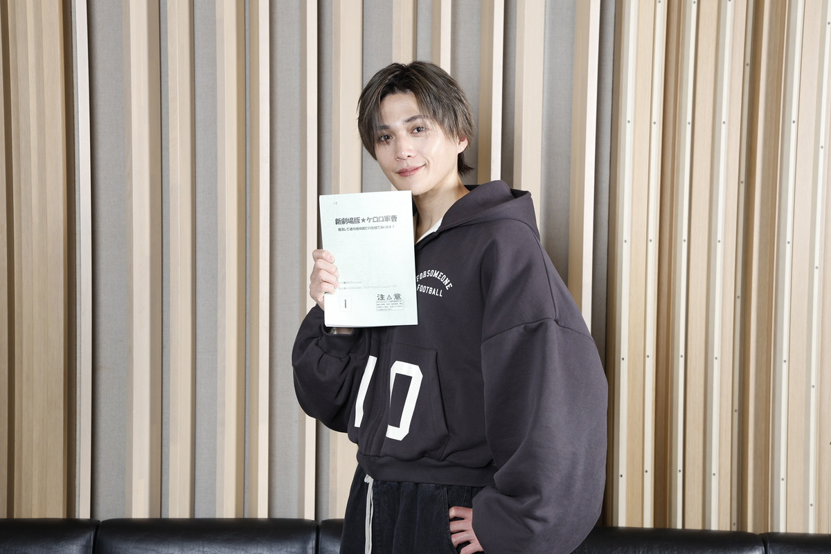 『新劇場版☆ケロロ軍曹』新キャストに佐藤景瑚、八木勇征、スザンヌ、渡辺莉奈、関智一、花江夏樹、山寺宏一