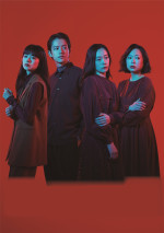 舞台『Yerma イェルマ』に出演する（左から）青山祥子、樋之津琳太郎、大場みなみ、 前東美菜子