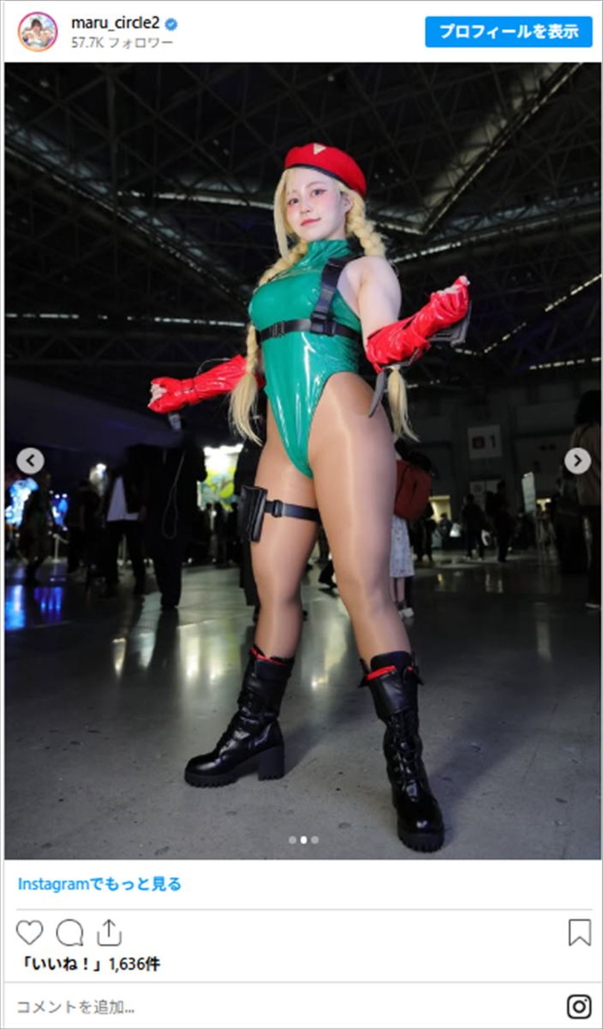 “筋肉アイドル”まる、衝撃的ハイレグ！　「ストファイ」人気キャラコスプレに反響