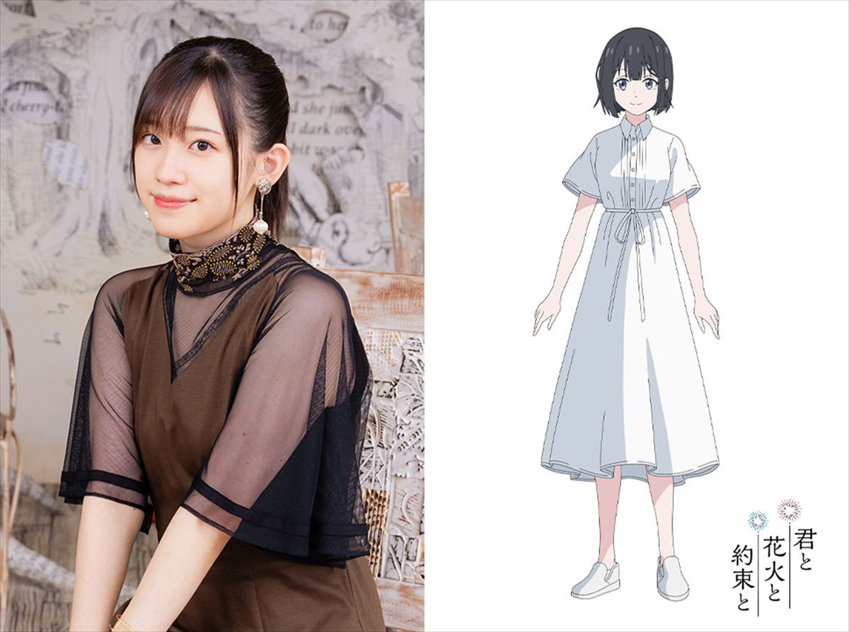 佐藤勝利アニメ映画初主演『君と花火と約束と』主題歌はtimeleszに！予告＆ビジュアル解禁
