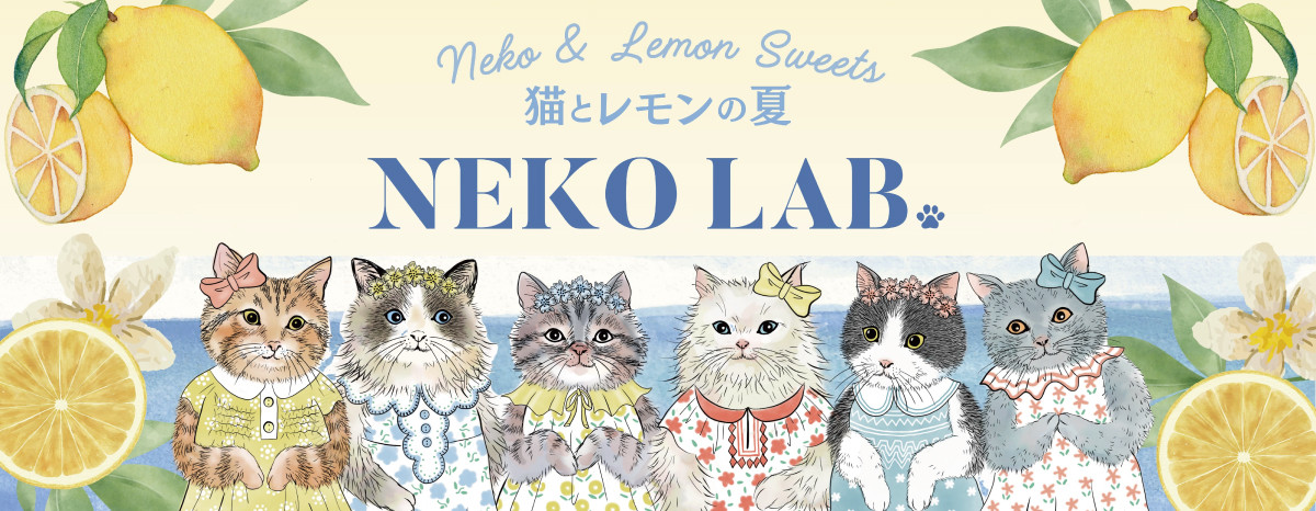 260507_猫モチーフの“レモンスイーツ”
