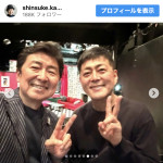 （写真左から）笠井信輔、宅間孝行　　※「笠井信輔」Instagram