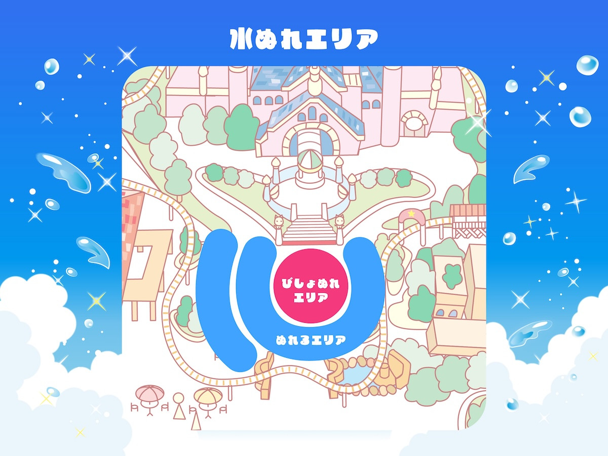 2026.5.24はちゃめちゃサマーパーリー！