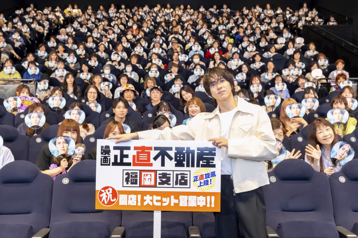 山下智久、客席に自らマイクを手渡し　神対応に福岡＆大阪が熱狂！＜『正直不動産』出張舞台挨拶レポート＞