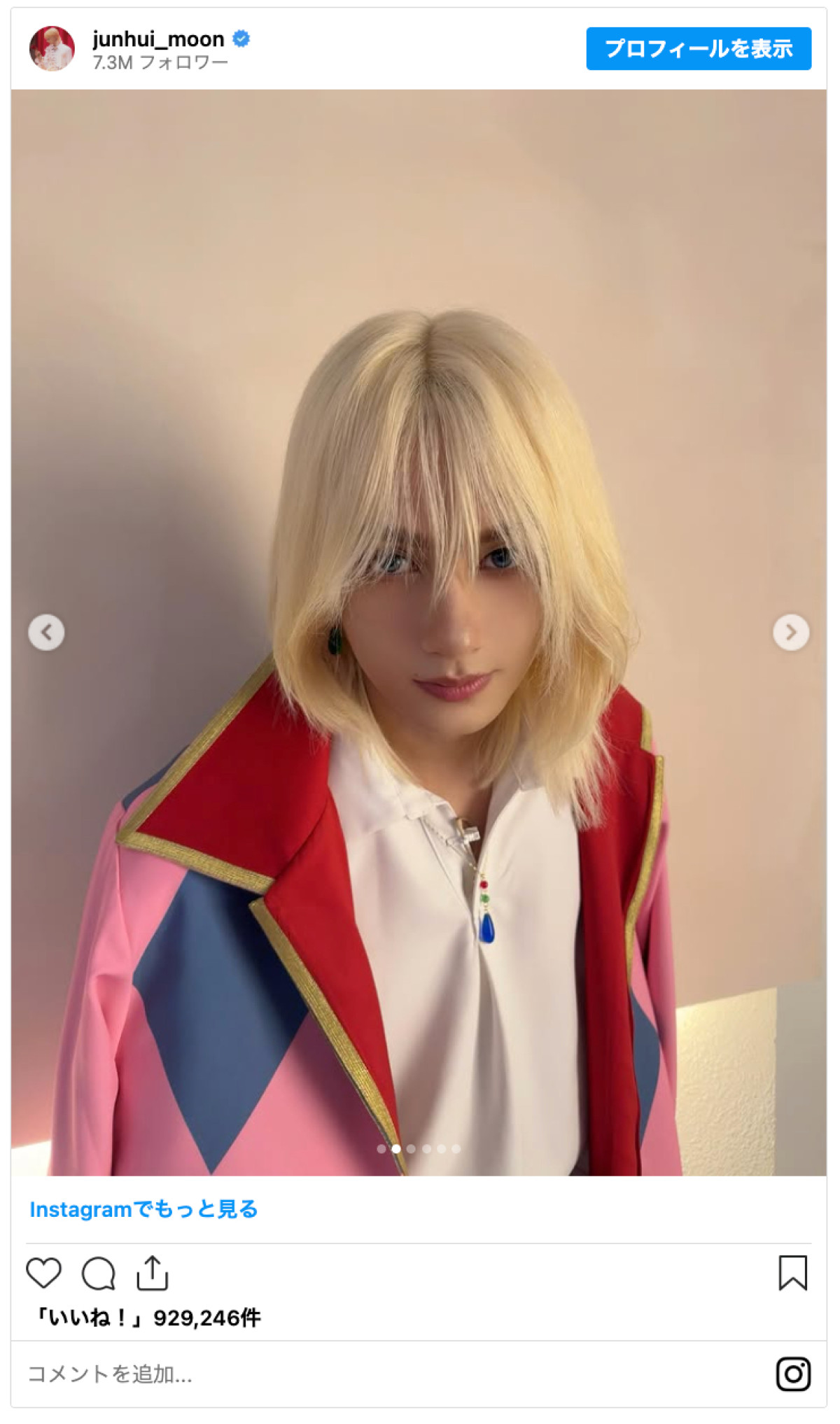 20260527_SEVENTEEN ジュン