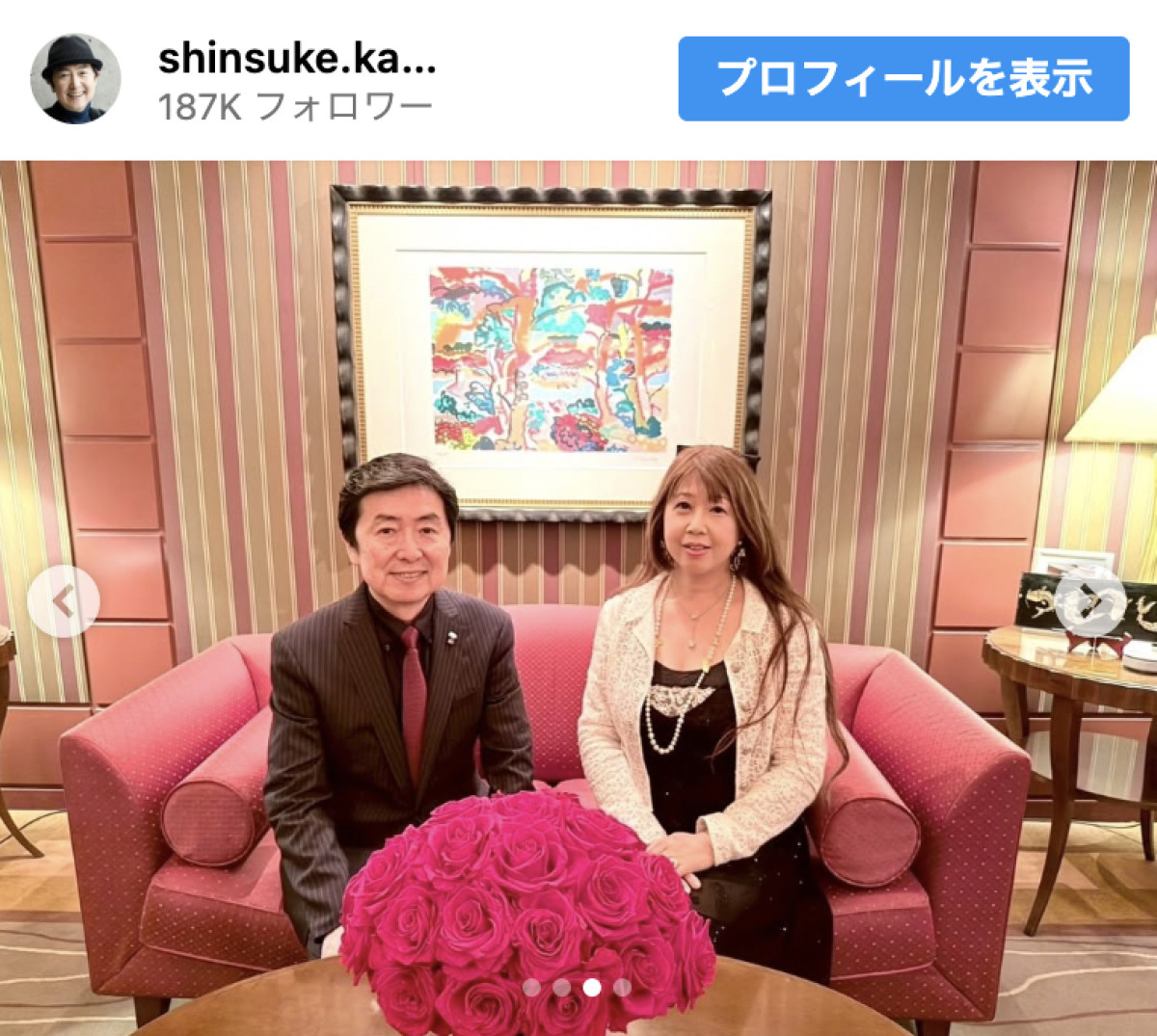 笠井信輔アナ、元女子アナ妻と結婚記念日　夫婦水入らず2ショット公開
