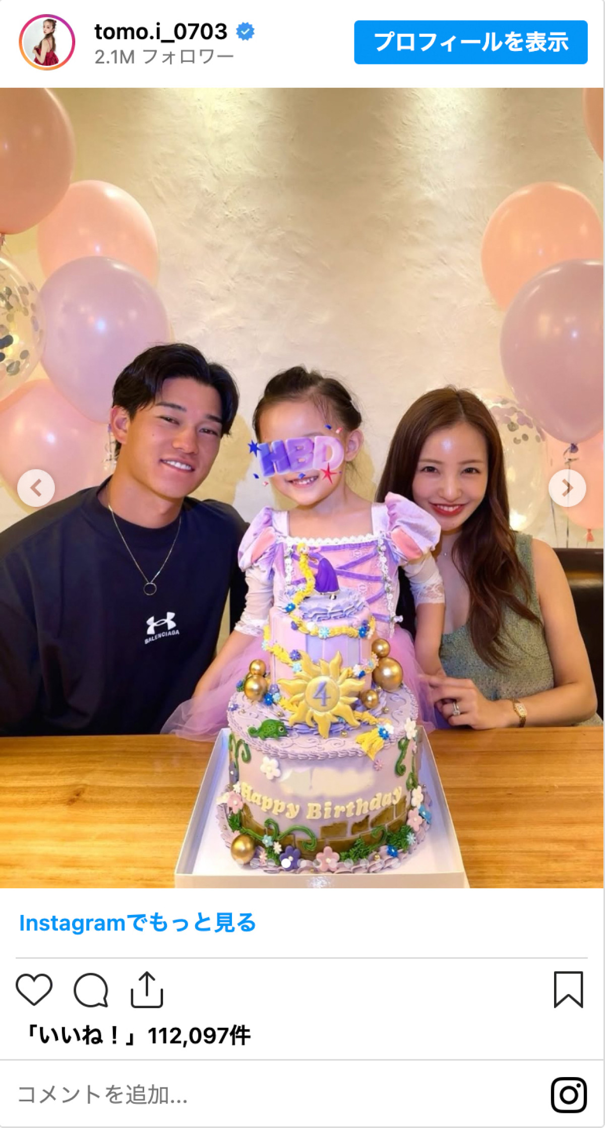 板野友美が35歳に！　水着姿に子どもとおそろいショット、愛車公開も　1年間のインスタチェック