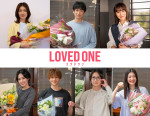 ドラマ『LOVED ONE』クランクアップの様子