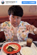 フジモン、13歳長女と東京ディズニーランドへ　※「FUJIWARA・藤本敏史」Instagram