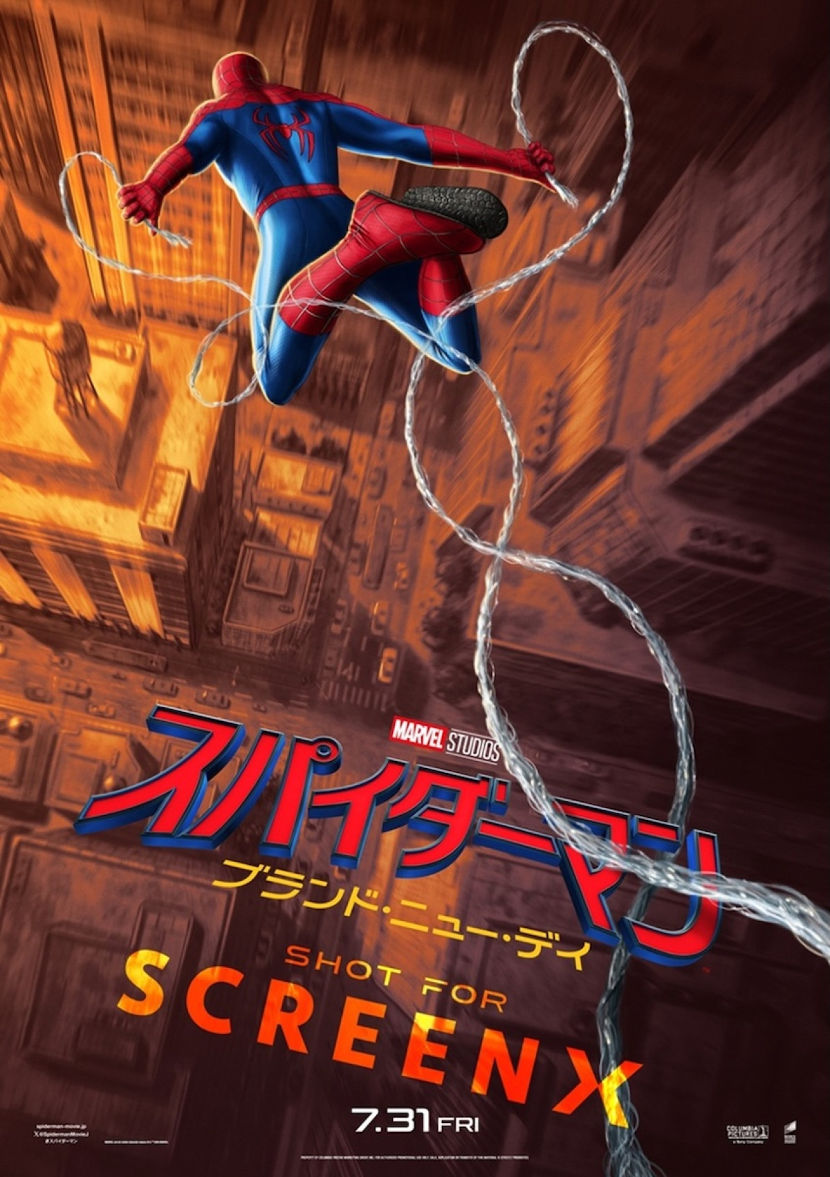 『スパイダーマン：ブランド・ニュー・デイ』史上初「Shot For SCREENX」作品として上映決定