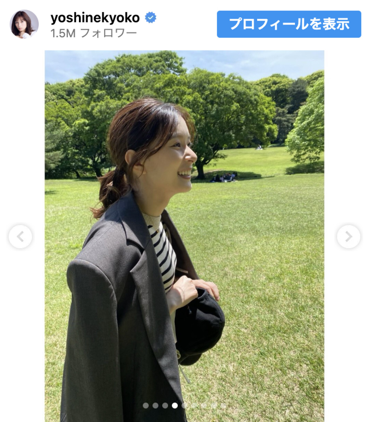 芳根京子、まぶしすぎる…！　木漏れ日の中で見せた自然体の笑顔に7.7万いいね