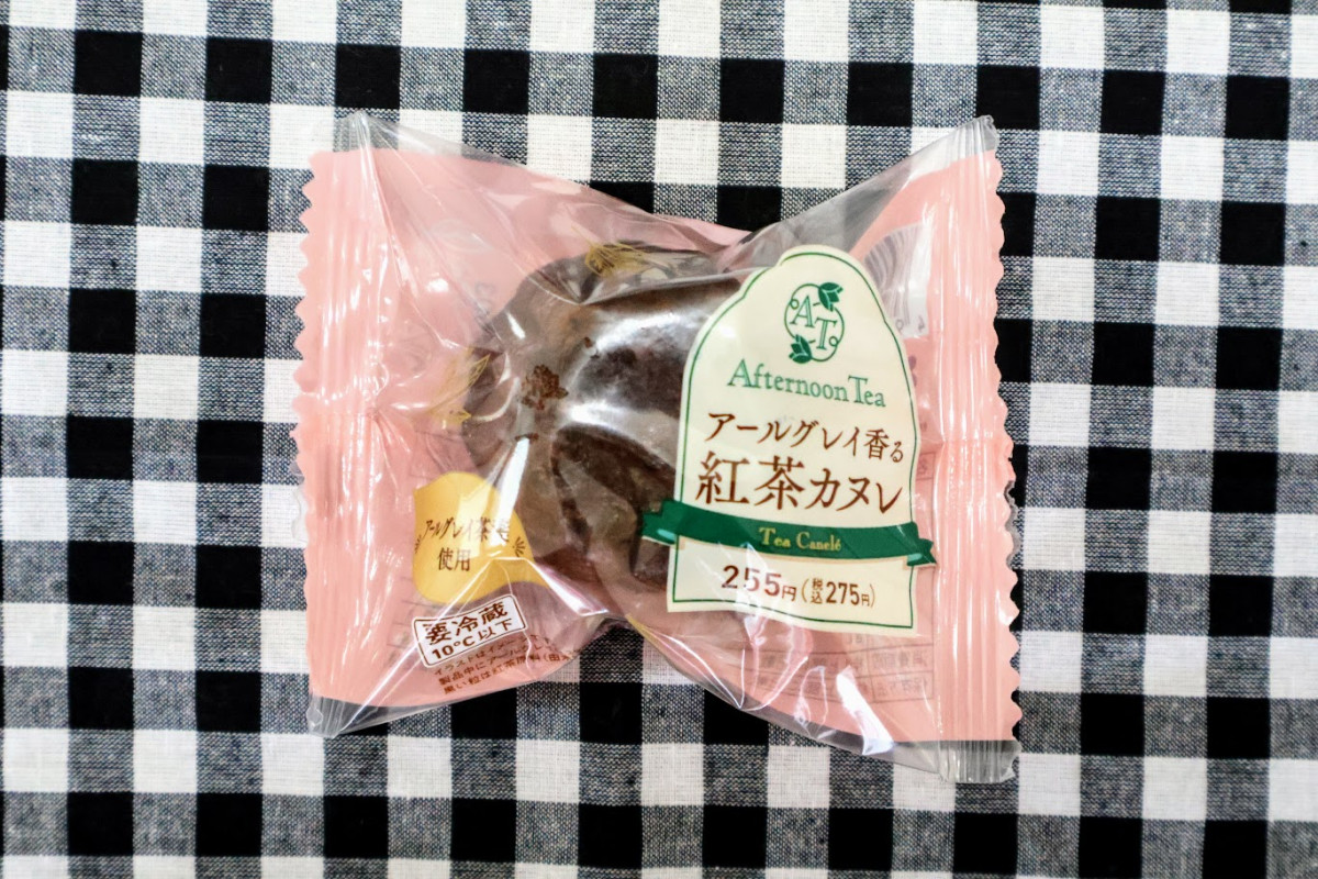 20260608 ファミマ×「Afternoon Tea」