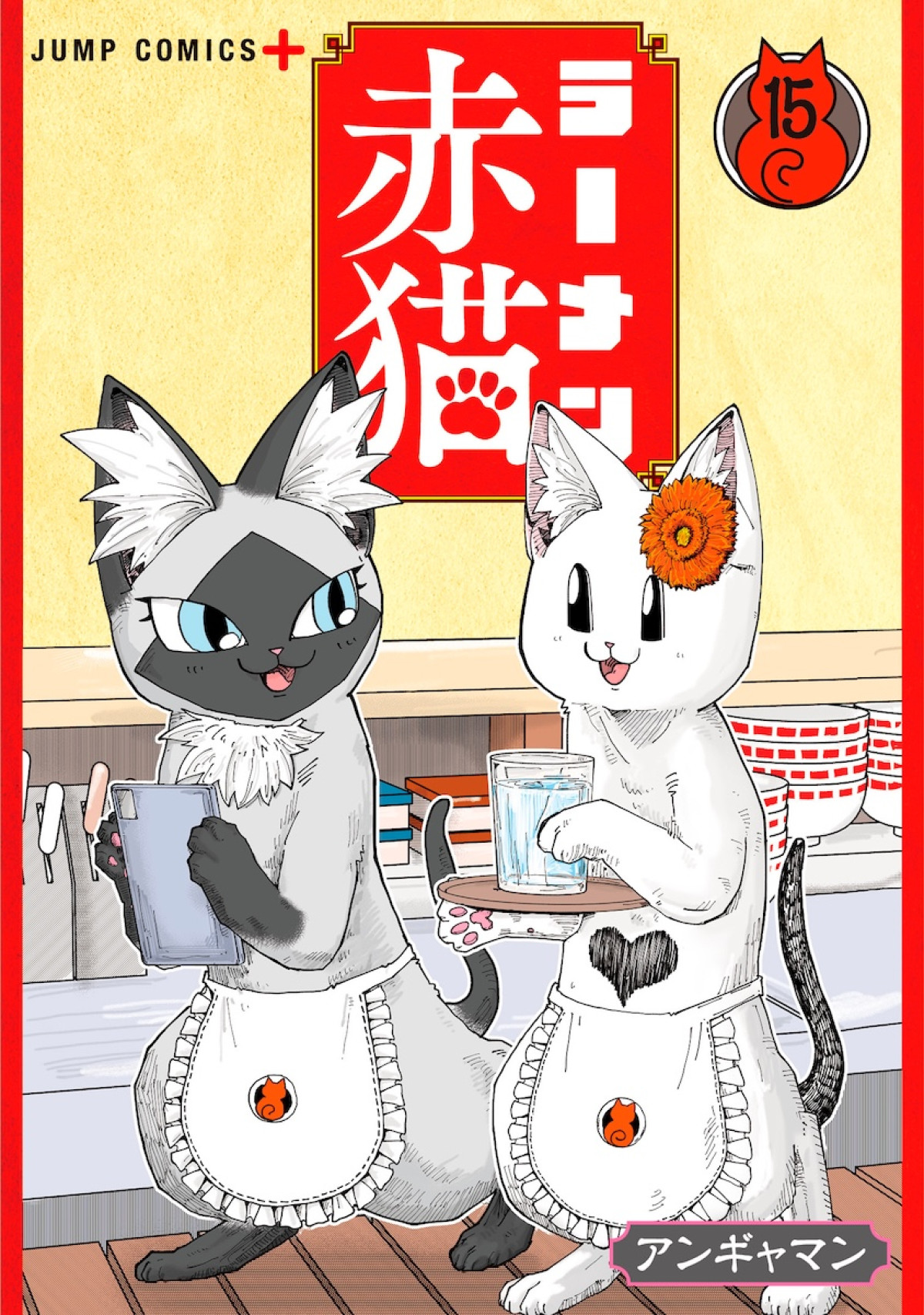 『ラーメン赤猫 其の二』ティザービジュアル＆PV解禁　津田健次郎ら続投＆畠中祐が新キャラ役で参加