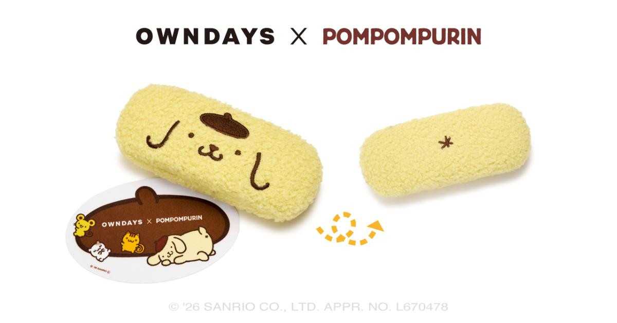 260625「OWNDAYS × POMPOMPURIN」