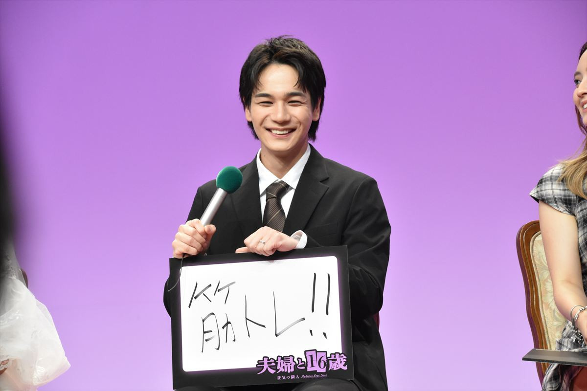 かたせ梨乃、ウエディングドレス姿で豆原一成と“結婚式”再現　「こんなダイナマイトな役は初めて」
