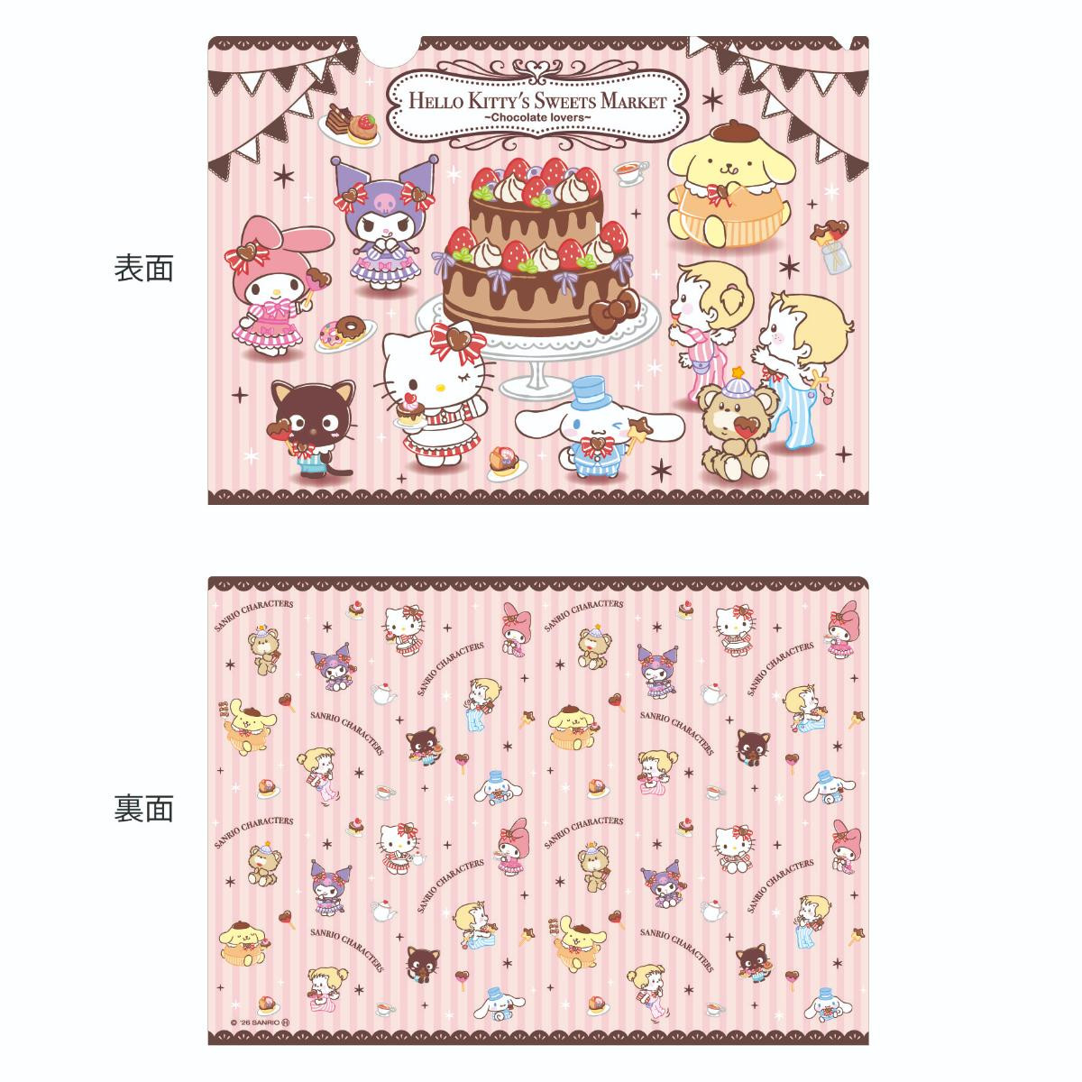 260601「HELLO KITTY’S SWEETS MARKET －Chocolate lovers－」