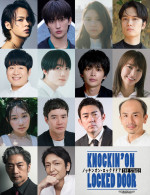 EX THEATER ARIAKE OPENING LINEUP『ノッキンオン・ロックドドア THE STAGE』キャスト陣