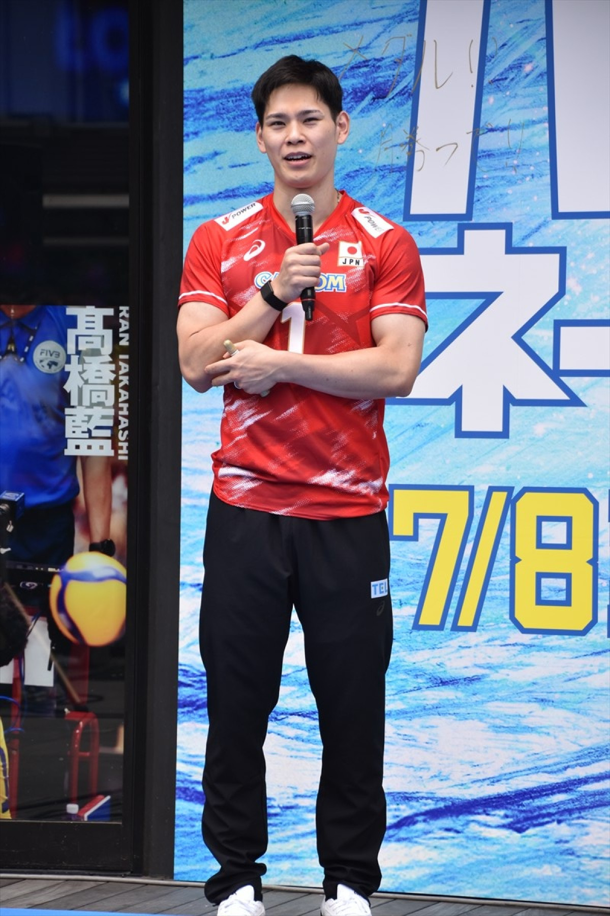 timelesz原嘉孝、石川祐希の強烈スパイクで吹っ飛ぶ！ 「最高の始球式になりました」