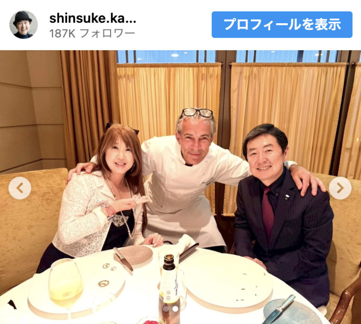 笠井信輔アナ、元女子アナ妻と結婚記念日　夫婦水入らず2ショット公開