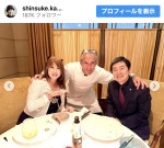 笠井信輔、元女子アナ妻との結婚記念日を報告　※「笠井信輔」Instagram
