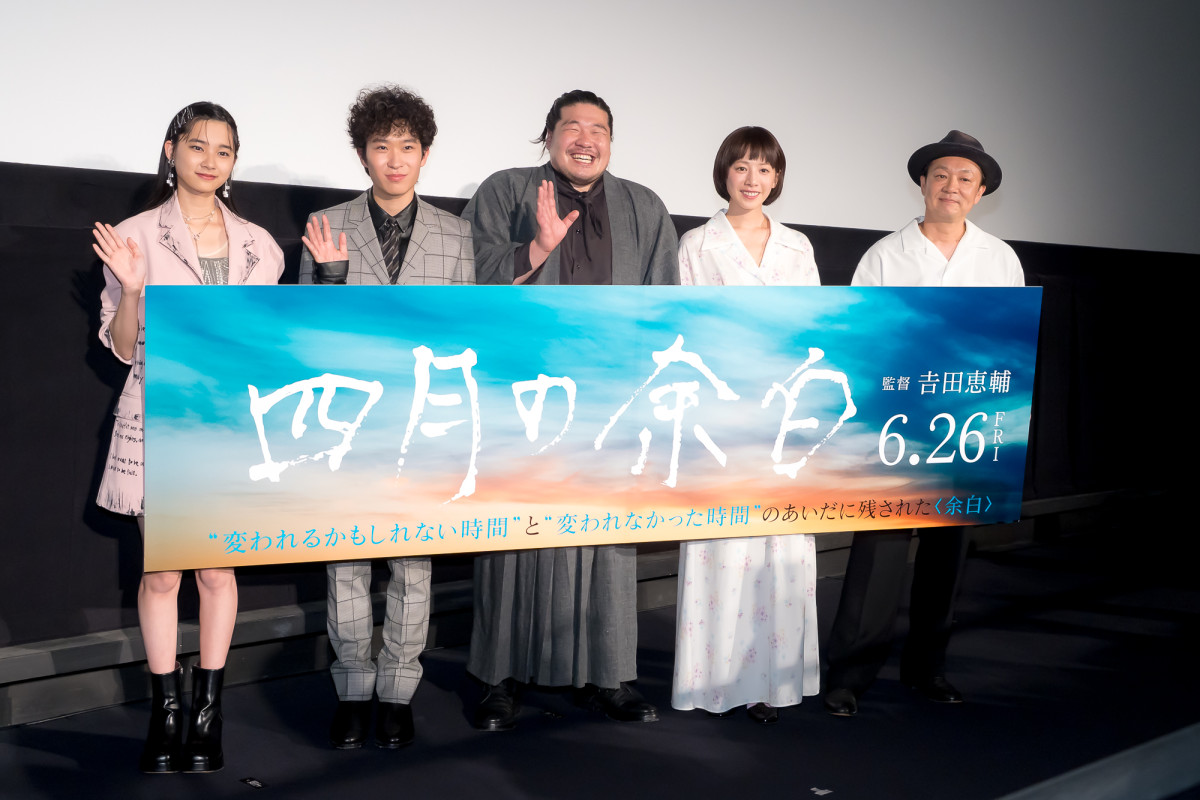夏帆、映画初主演・一ノ瀬ワタルの魅力は「いつでも全力ですごくまっすぐ」